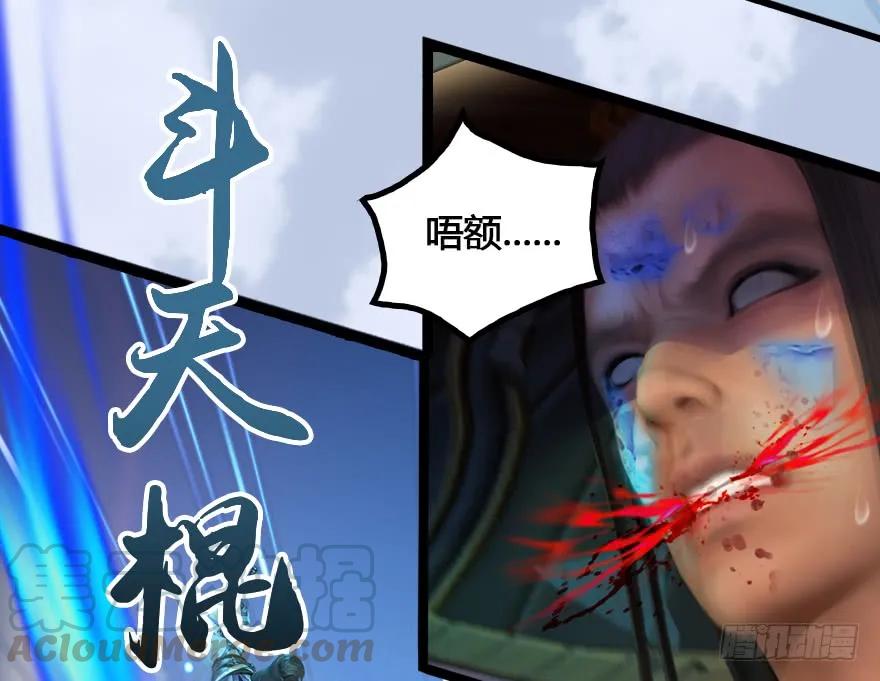 148 乔松VS戚禄（下）25