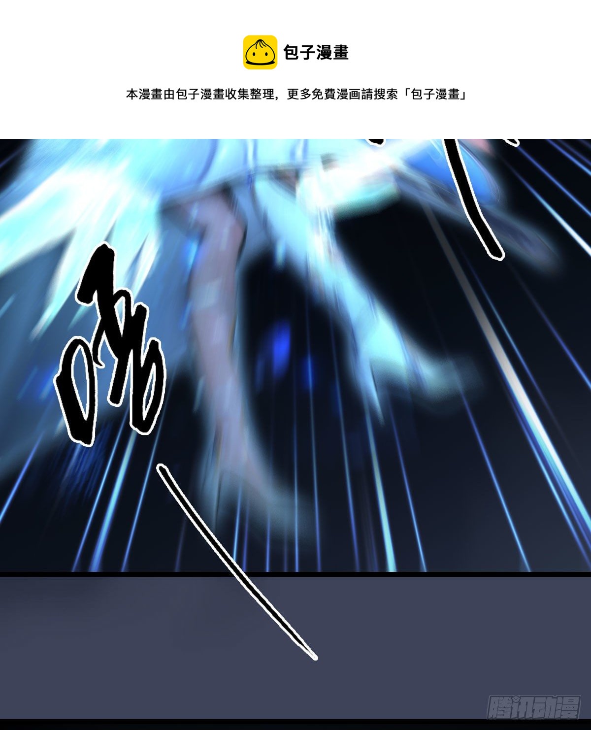 第608话：广寒宫36