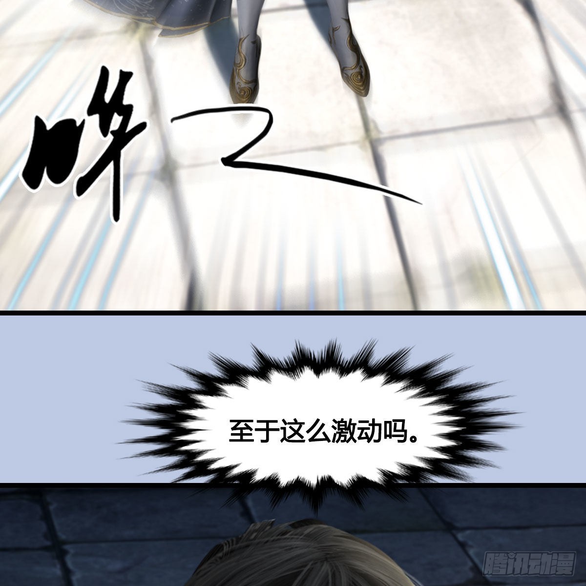 第630话：决斗14