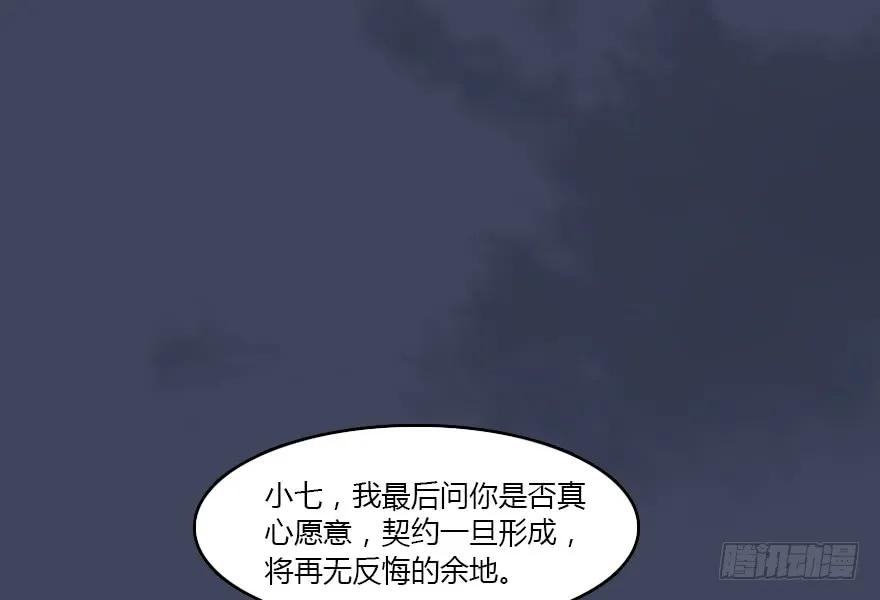 139 妖术的力量7