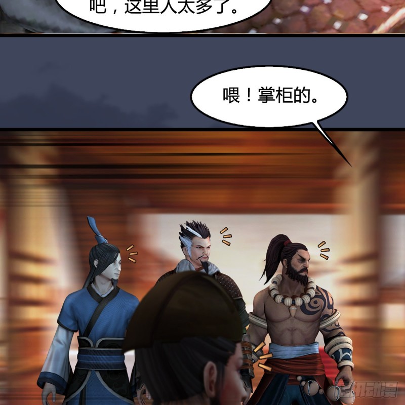 第349话：四圣齐聚45