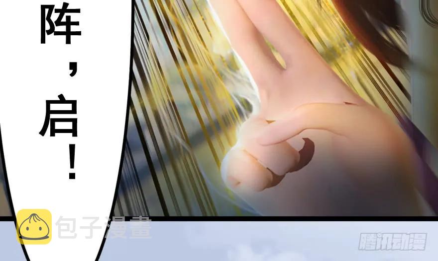 156 云宗大战（上）77