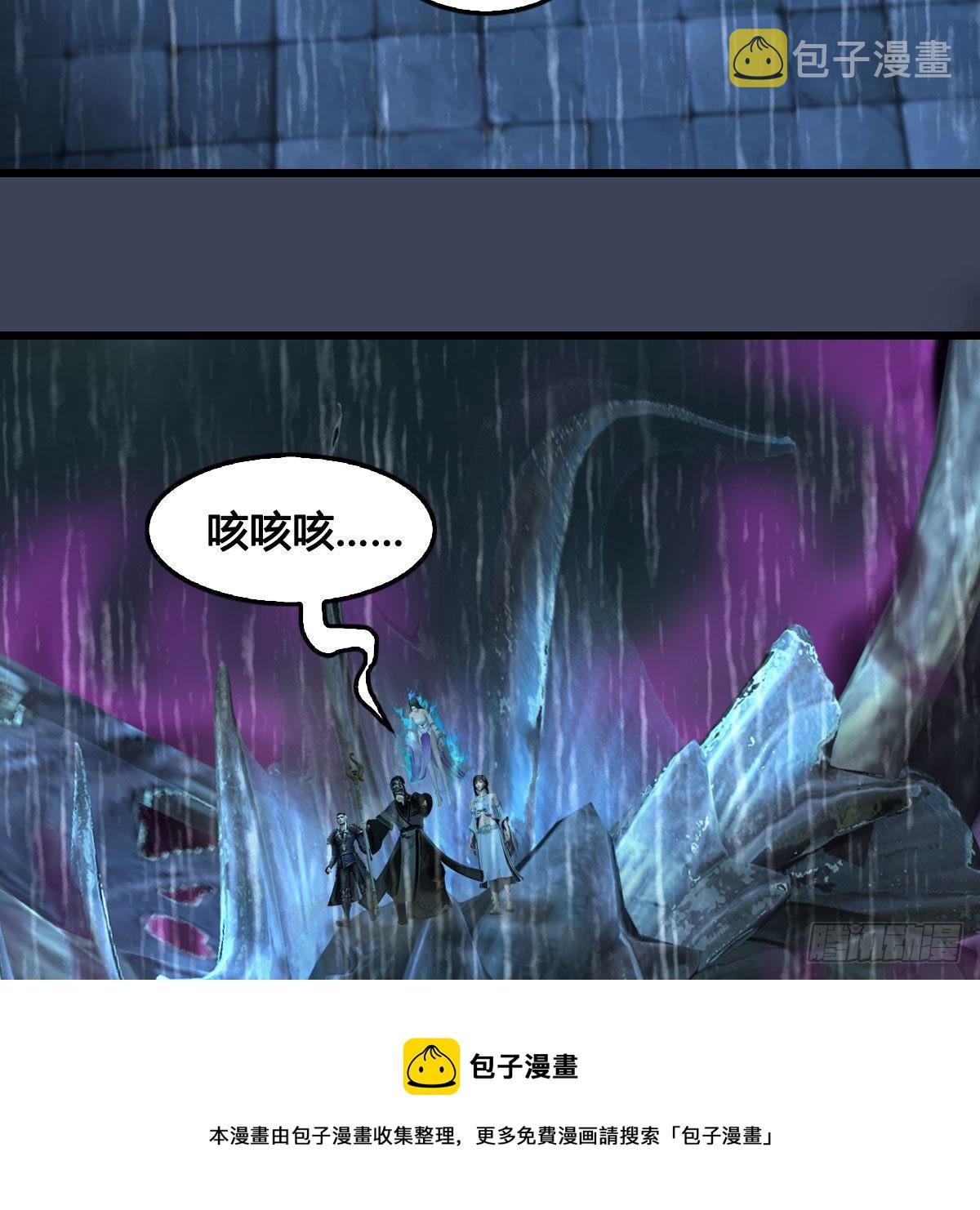 第613话：酒公子之死？64