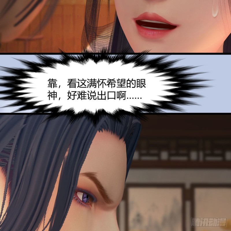 第406话：强行解释39