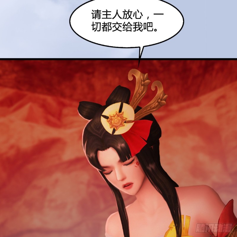 第310话：收服凌霄七子23