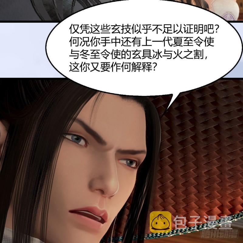 第406话：强行解释10