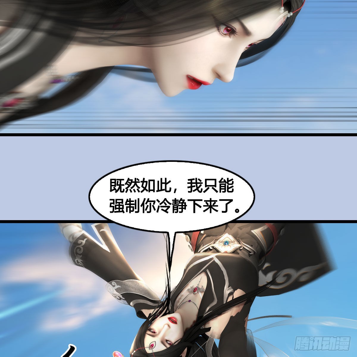 第662话：凌，你要杀我吗14
