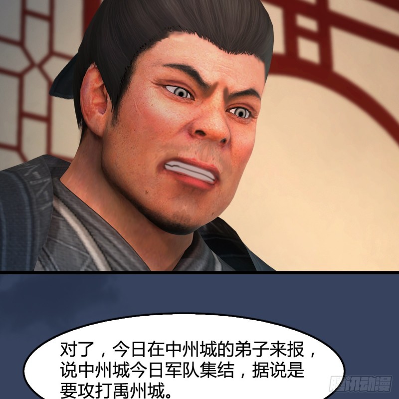 第410话：准备出征48