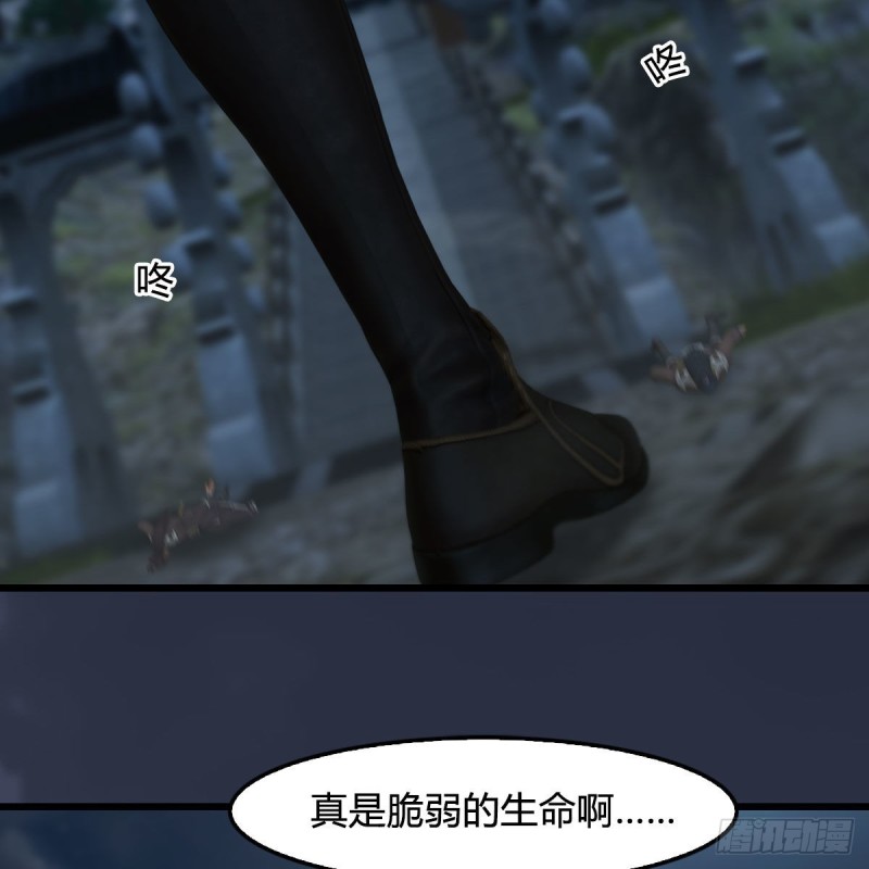 第418话：西泽尔行踪8