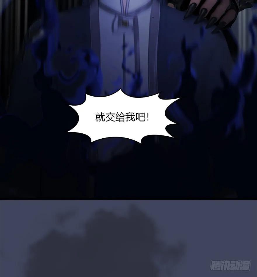 079 幽冥府11