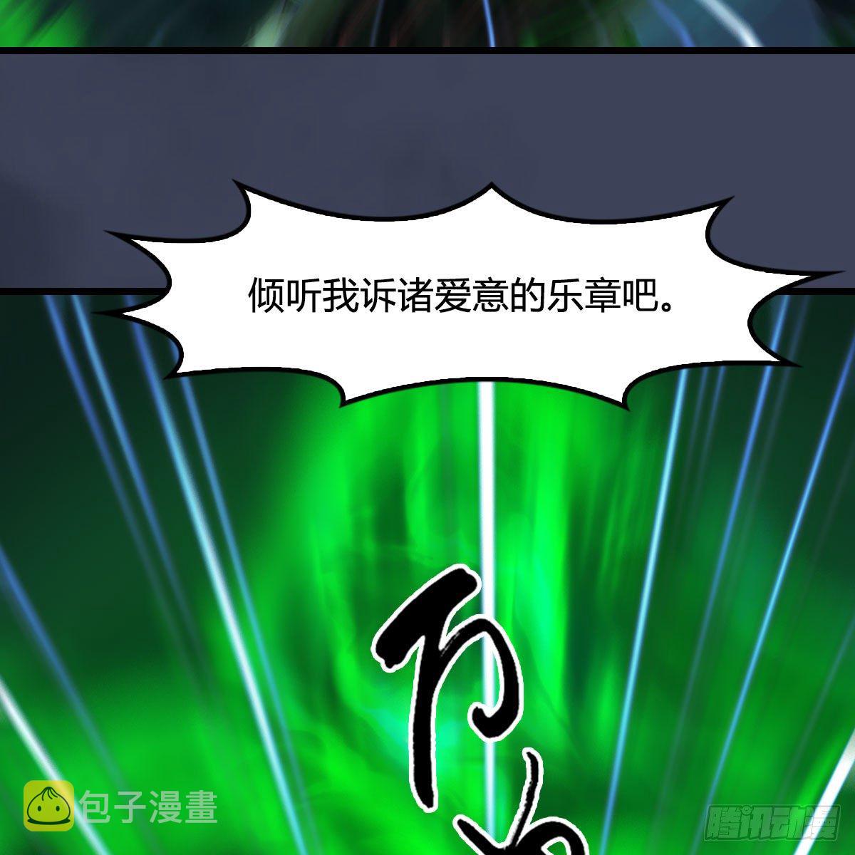 第524话：争夺十二兽神像65