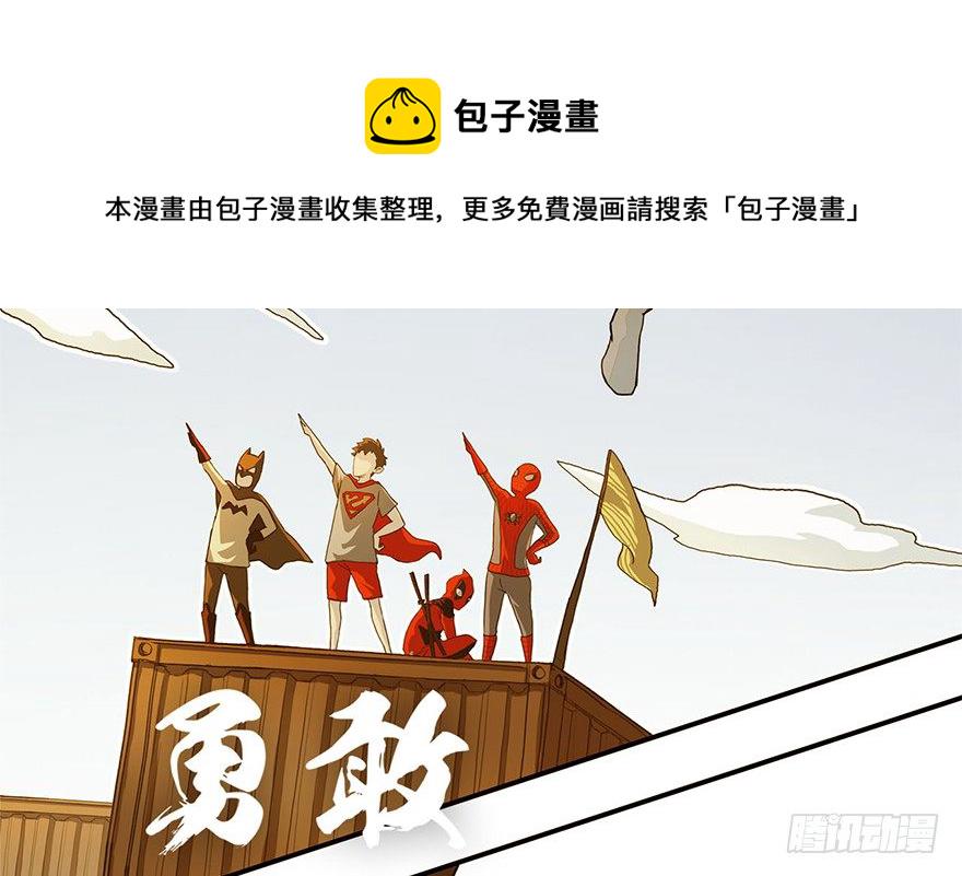 002.穿越九荒10