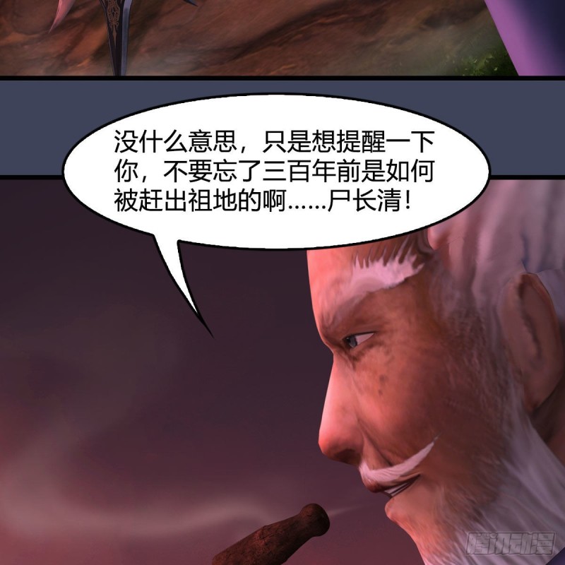 第387话：天肖龙55