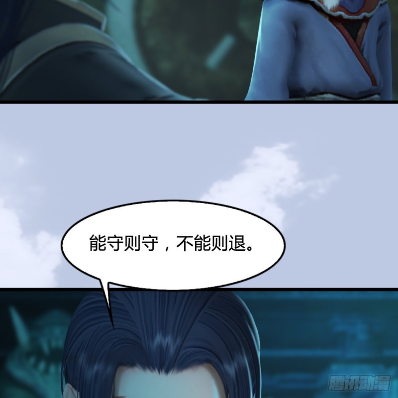 第304话：九幽令4