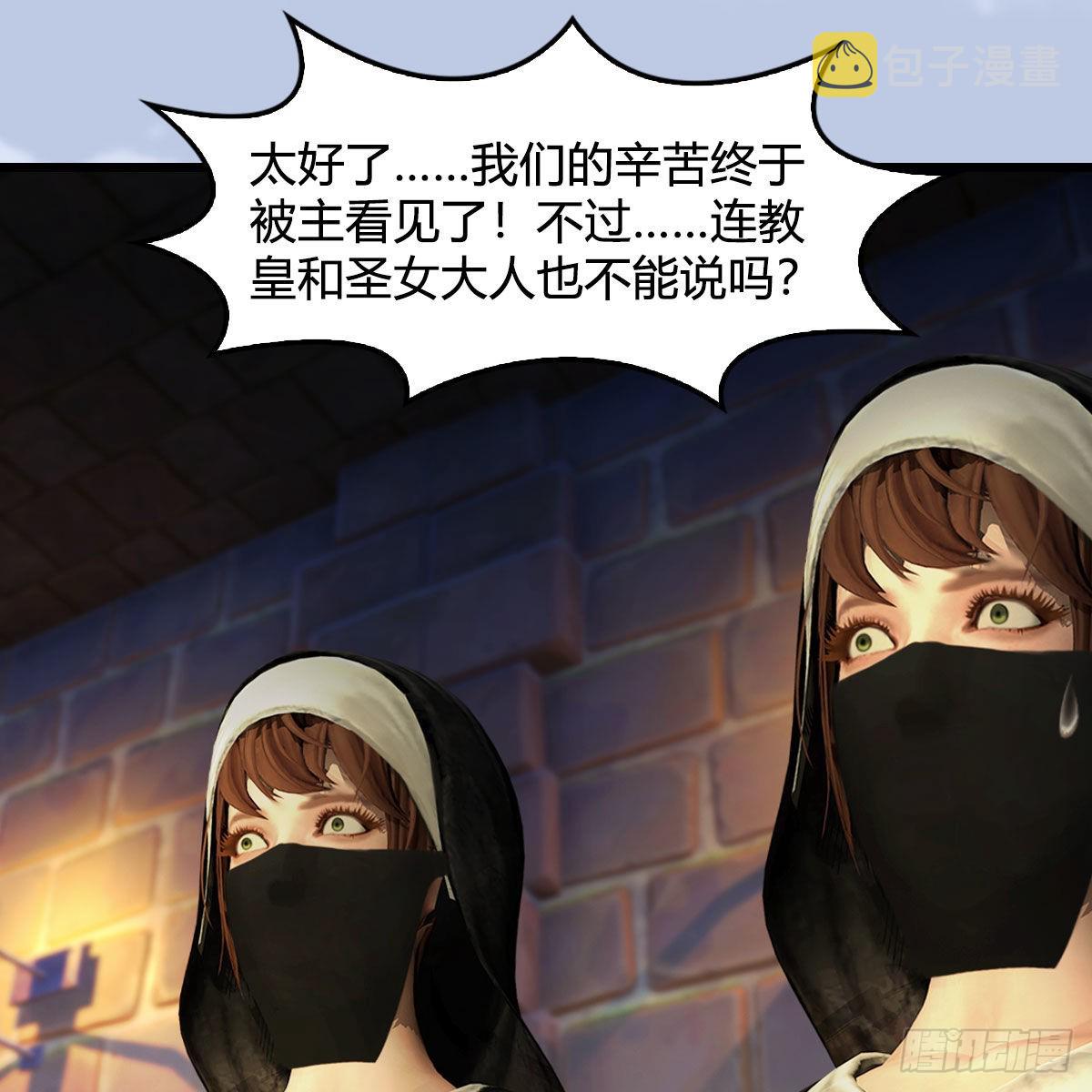 第650话：仪式60
