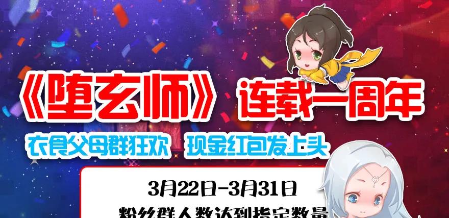 120 拍卖狐女83