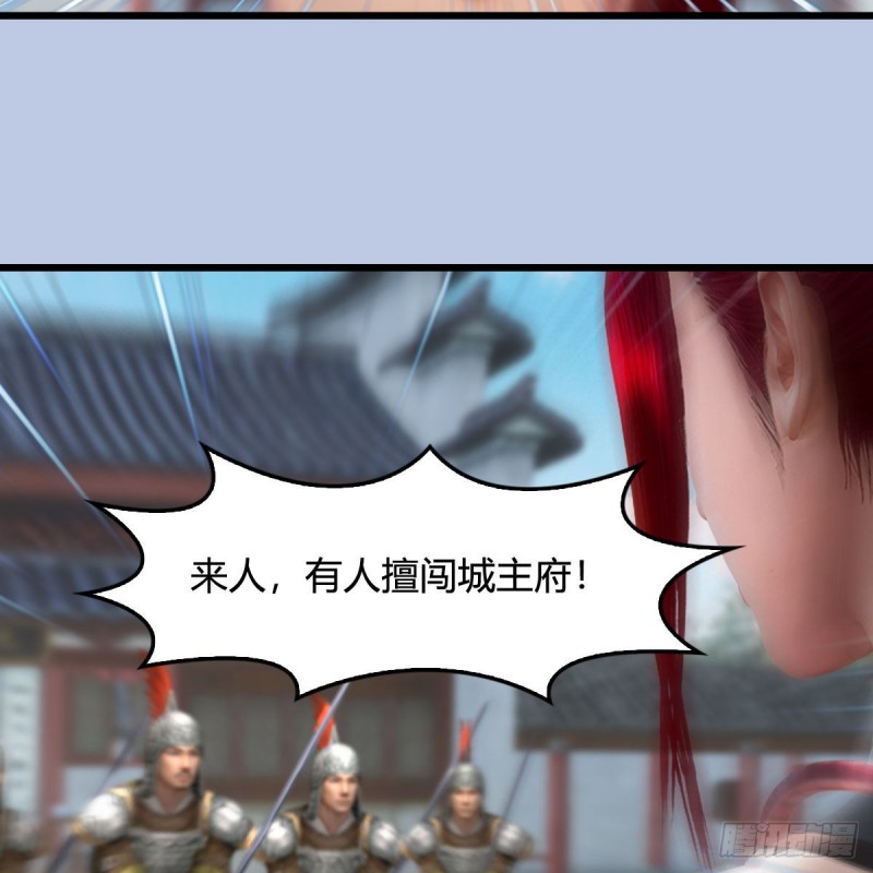 第455话：五官王VS白堇-上10