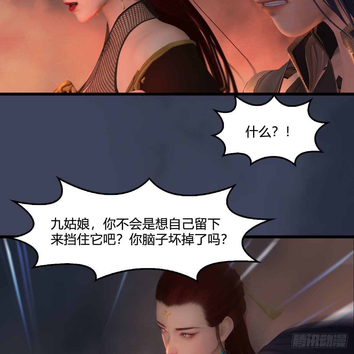 第476话：凤翔降临29