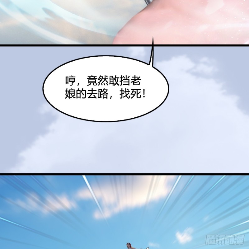 第325话：珩月卫54