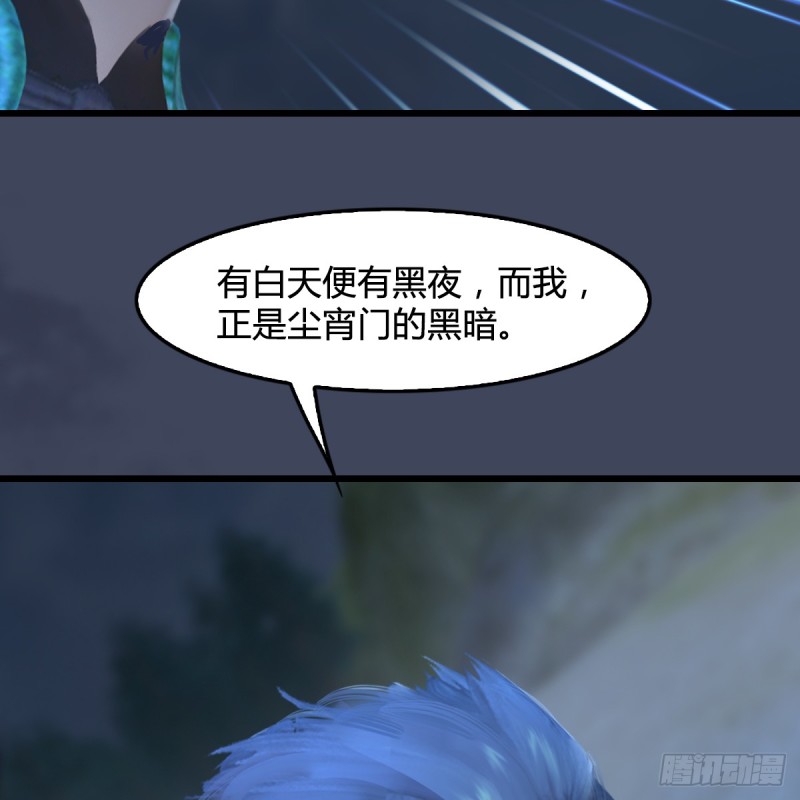 第258话：黑暗与光明20