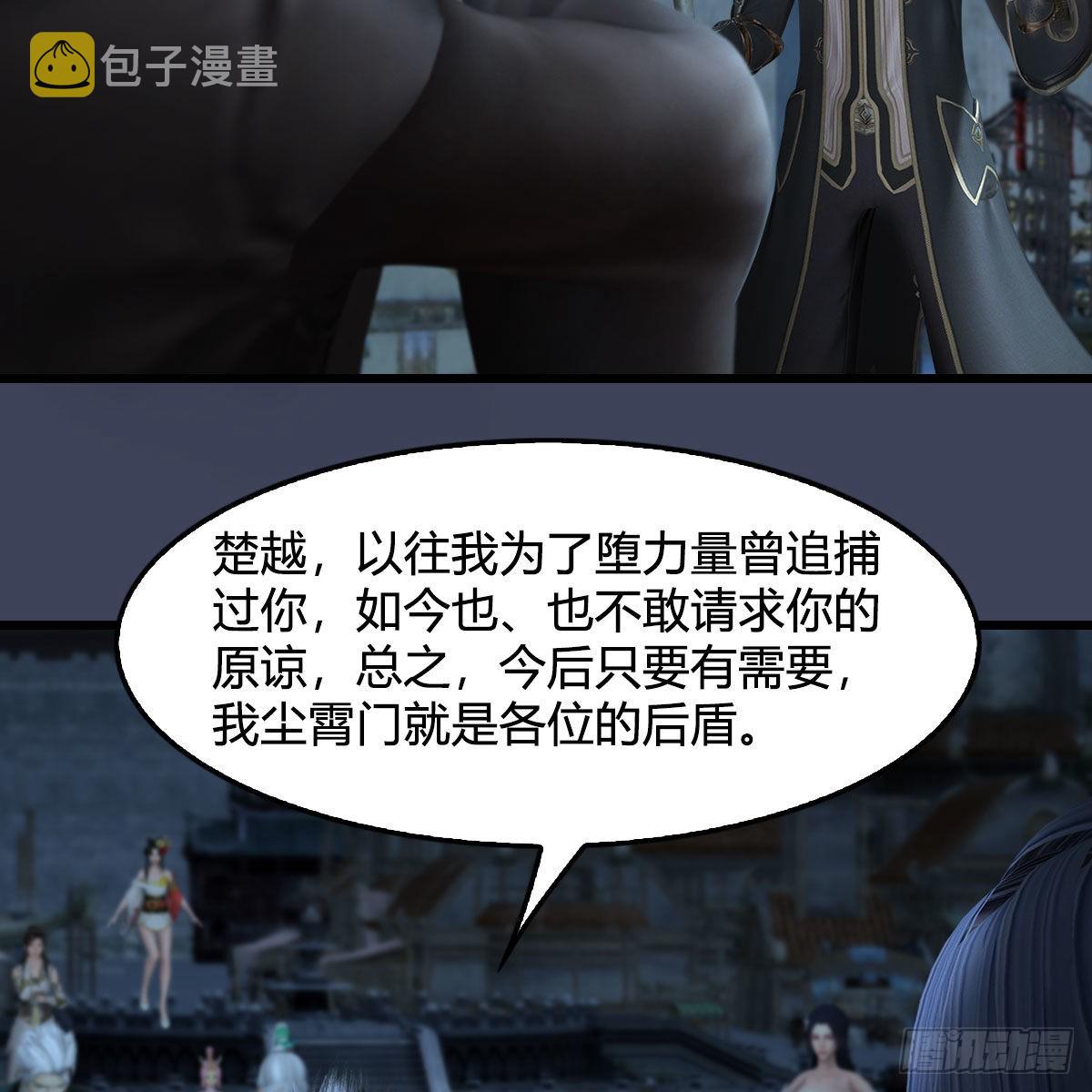 第620话：山中小轿10