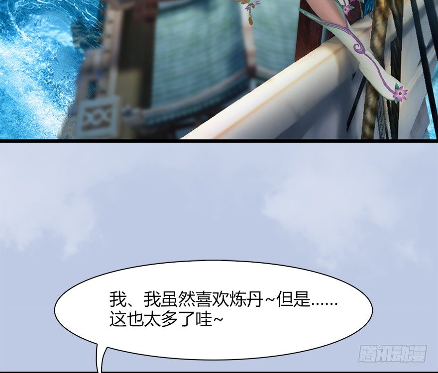 044 猫耳？不存在的！34