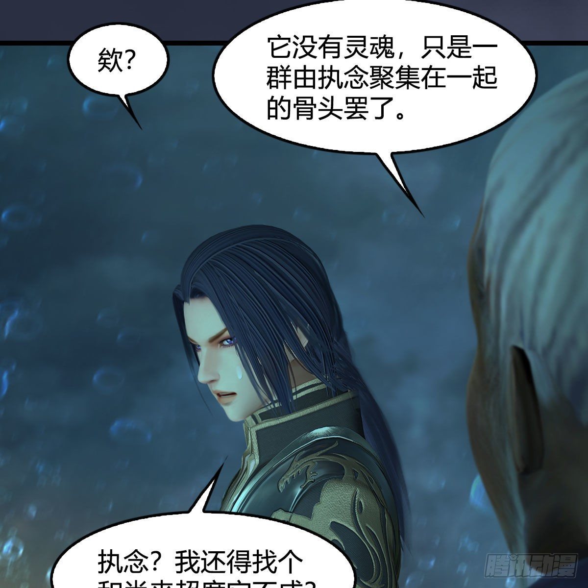 第556话：屍鲲53