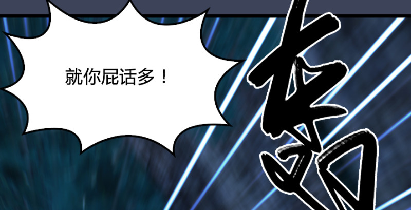 第214话：大混战13