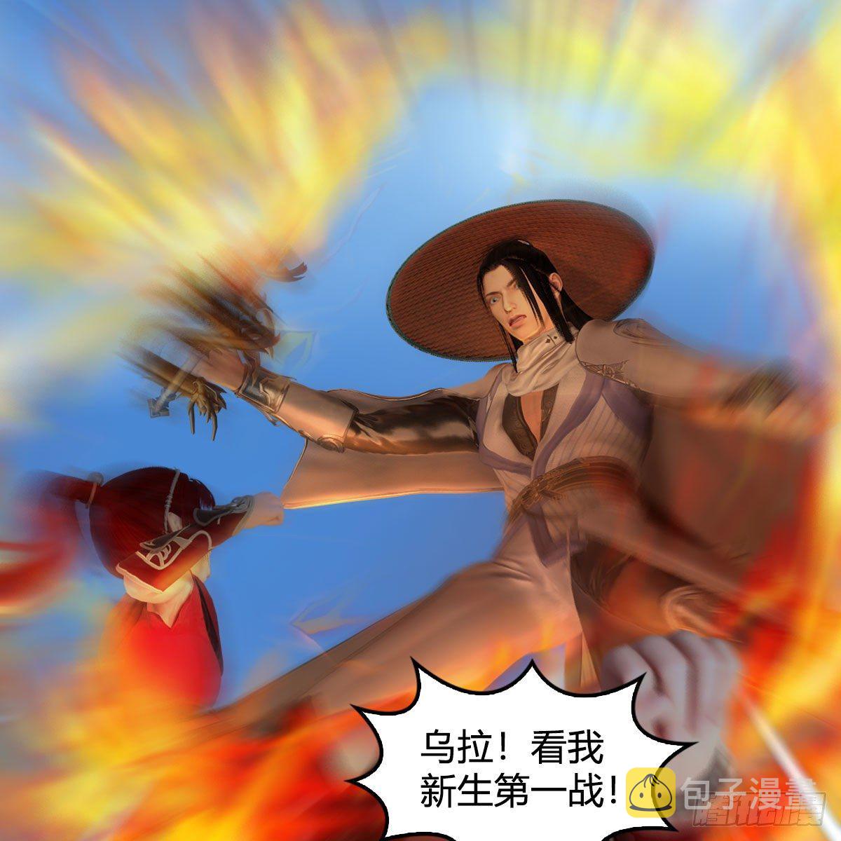 第538话：冬至雪出走11