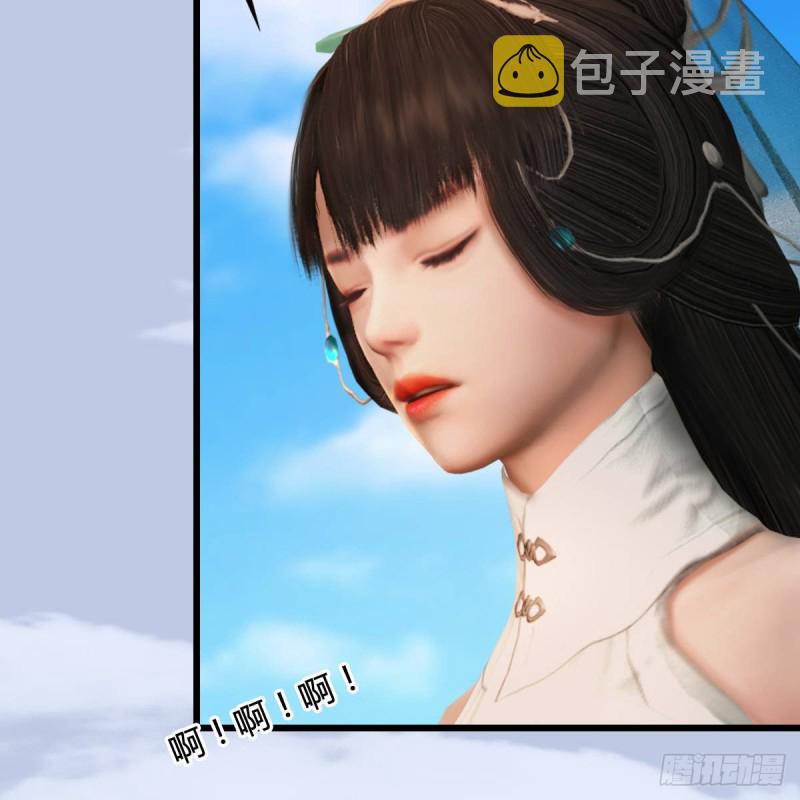 第301话：吓死它14