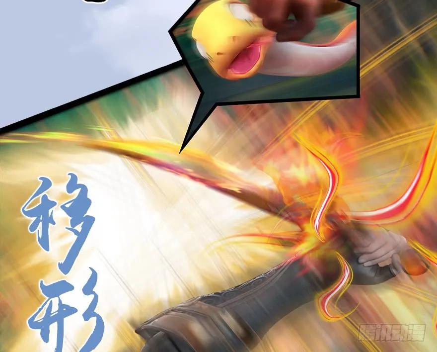 130 苦战鬼师92