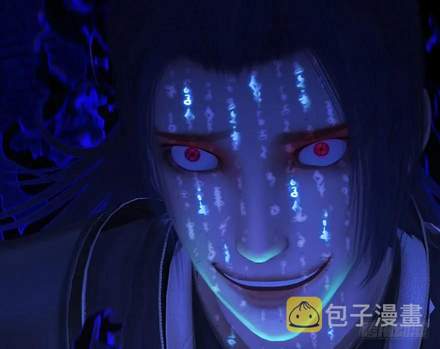 107 ‘堕’楚越再现81