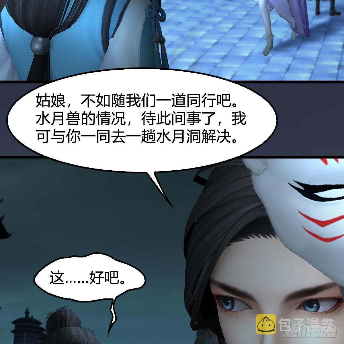 第620话：山中小轿37