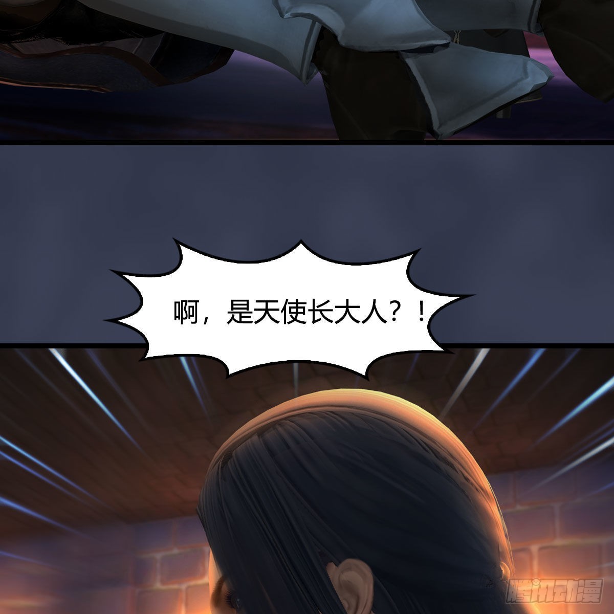 第651话：三生石被夺6
