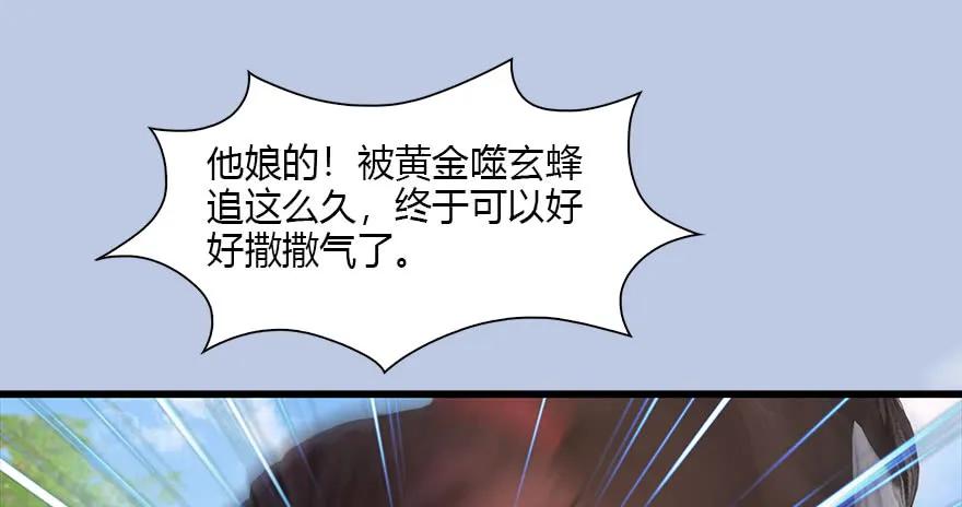 092 岁寒三友9
