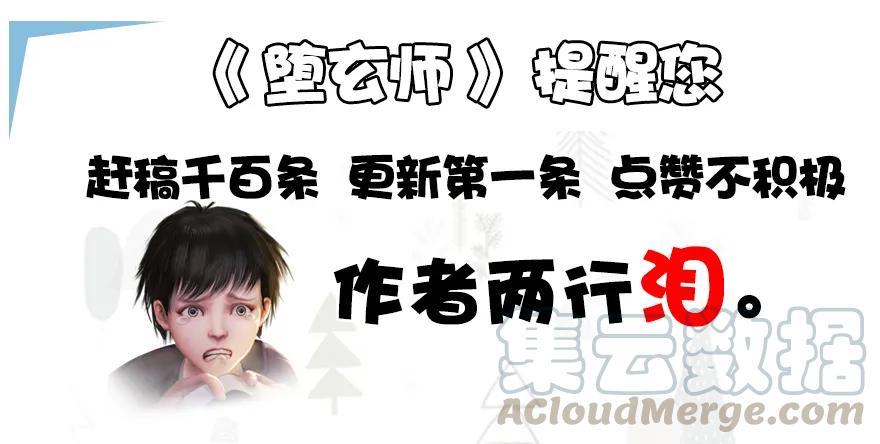 124 黑月姬的过去94