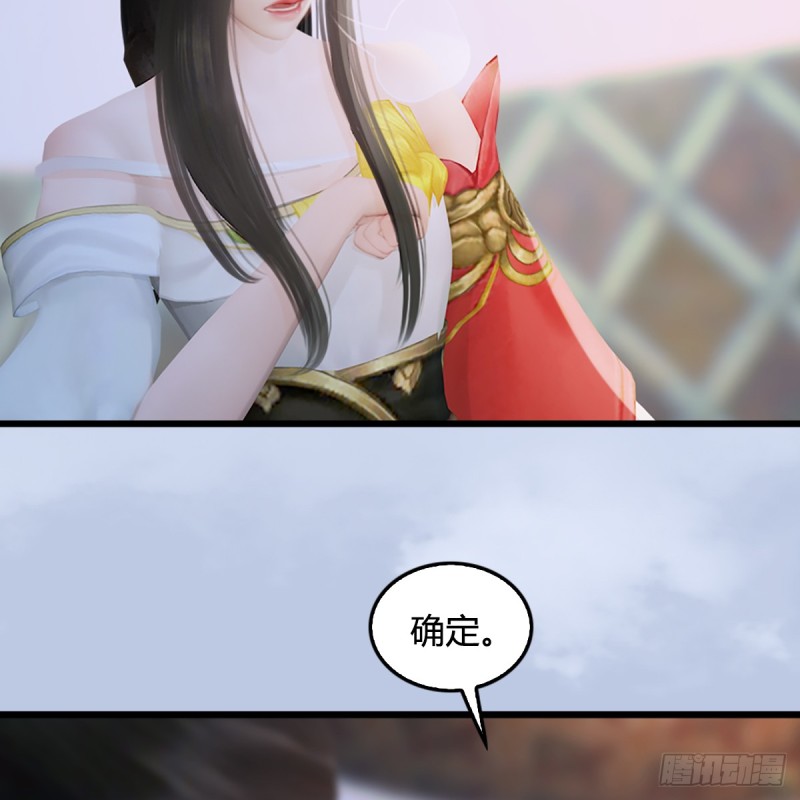 第248话：隆中八雅47