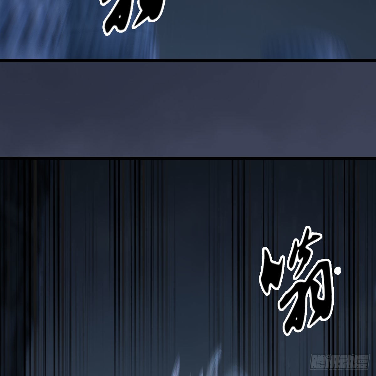 第615话：谁是你兄弟3