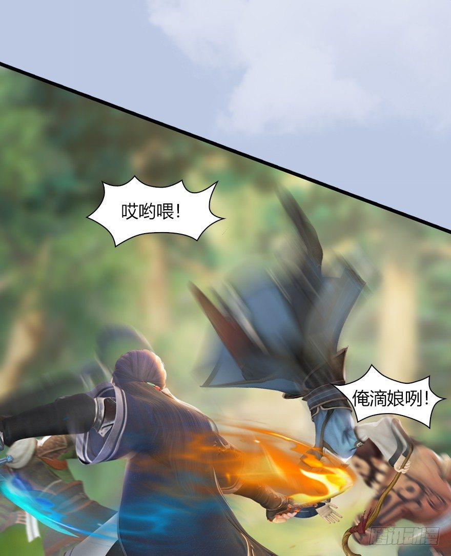 038  绝招23