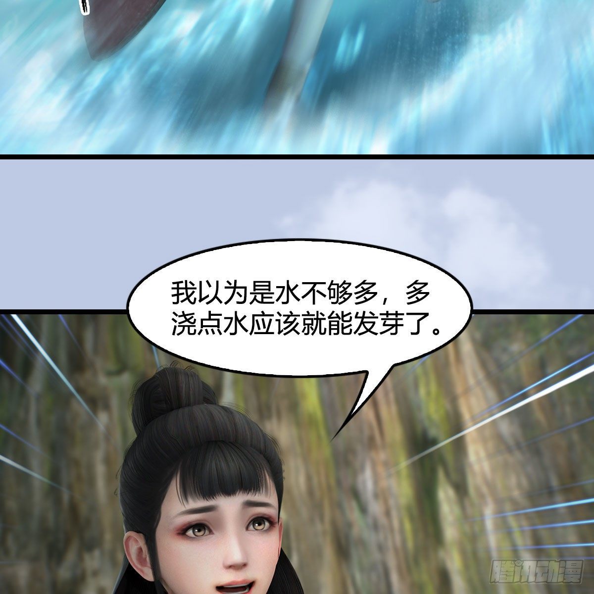 第603话：这是哪儿21