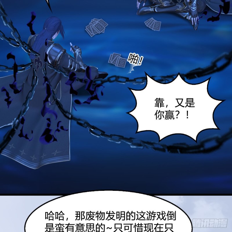 第332话：毫无反抗之力53