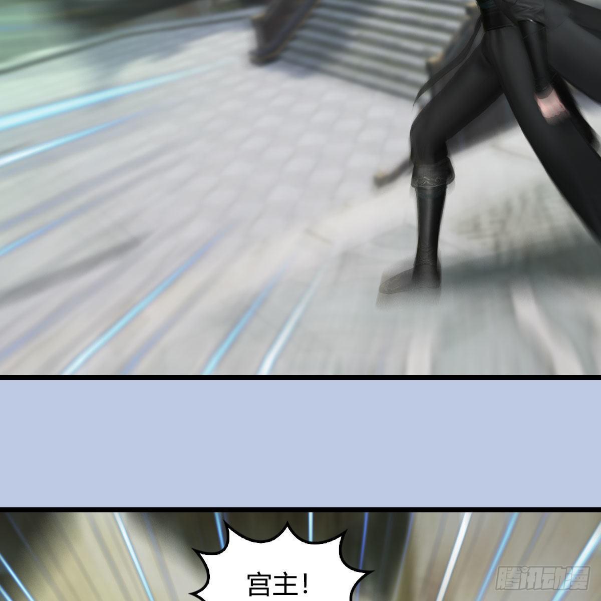 第539话：珩月宫遇袭68