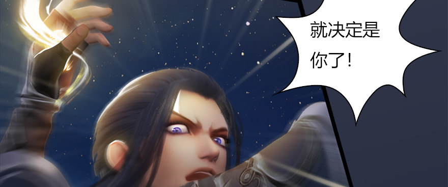 014.去吧，皮卡线！64