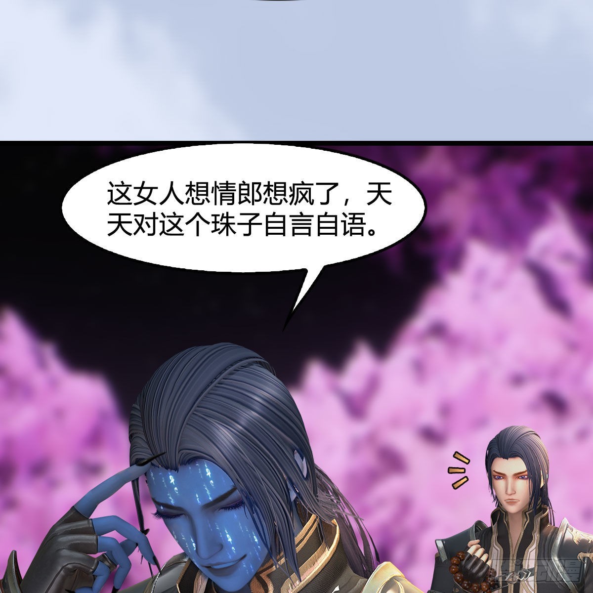 第645话：宝葫芦4