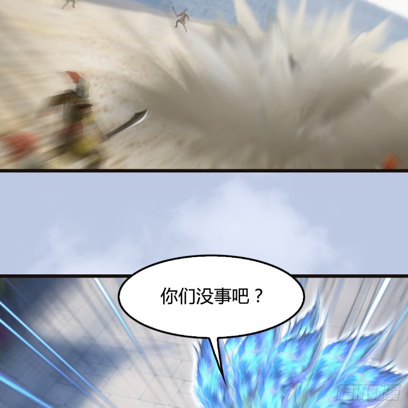 第435话：楚越VS宁无双-上31