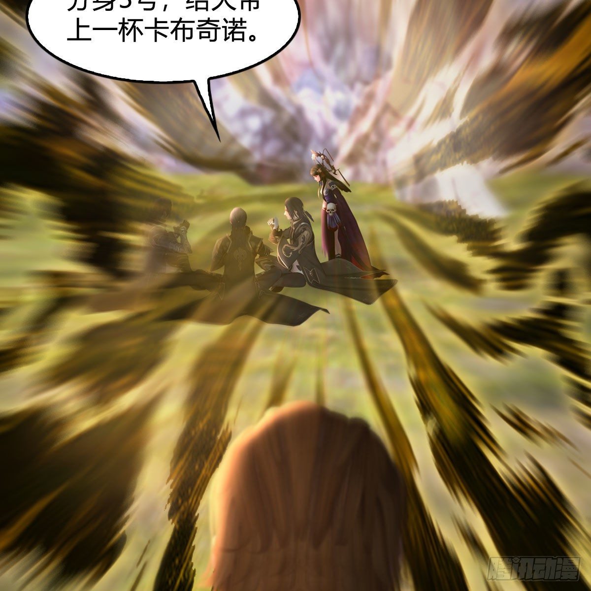 第518话：西泽尔即将被抹杀？24