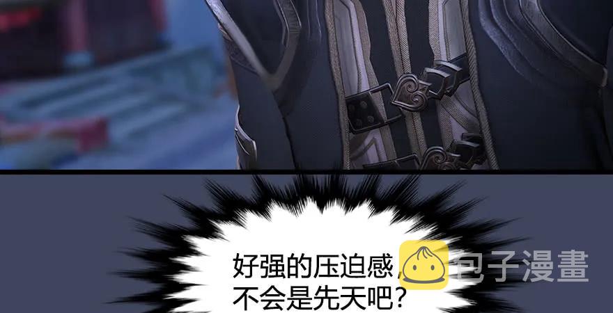 第229话：初遇端木轩115