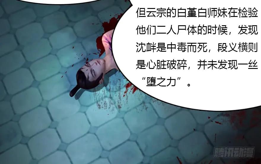 135 遇见冬至雪14