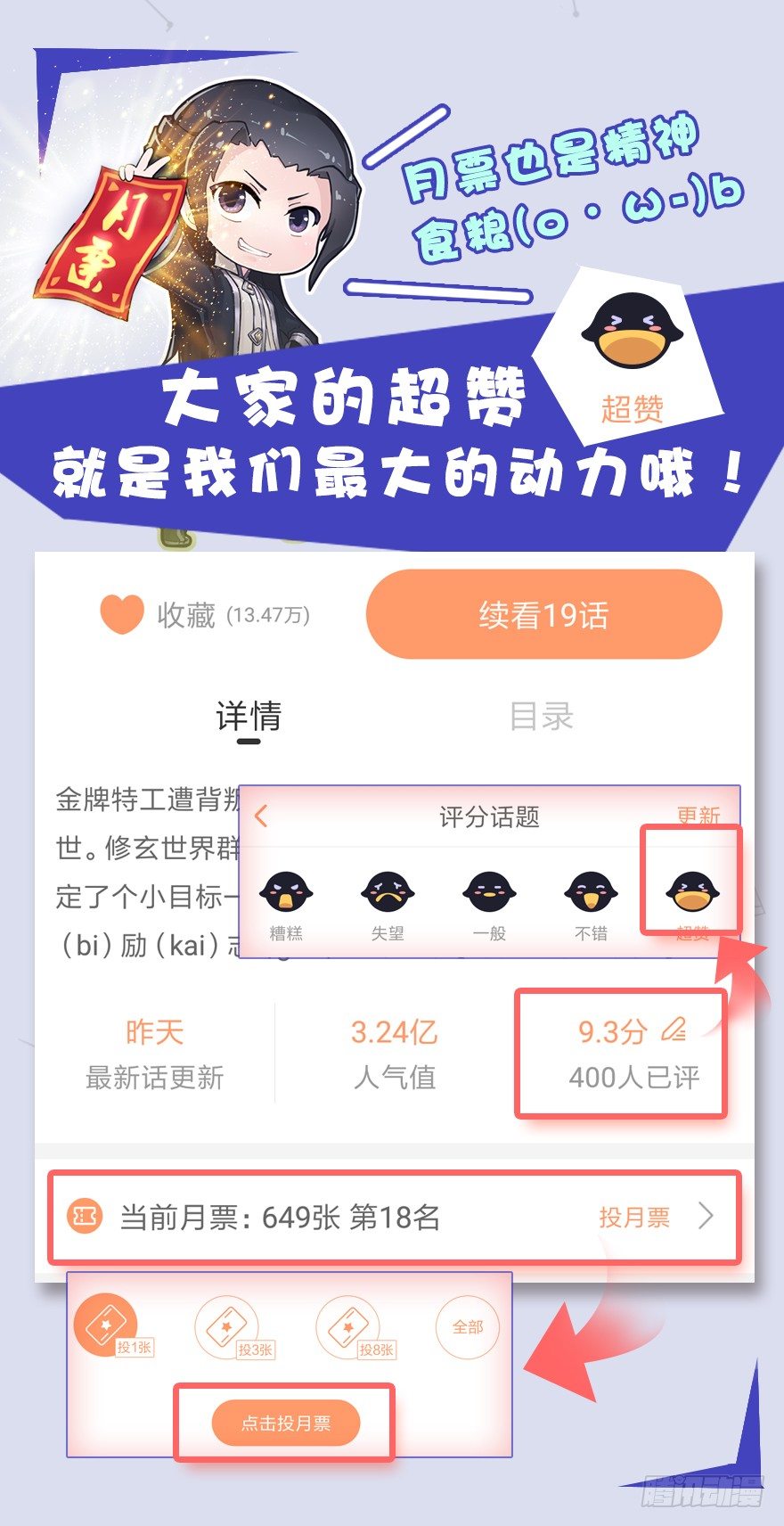 021.你认识沈燃？90