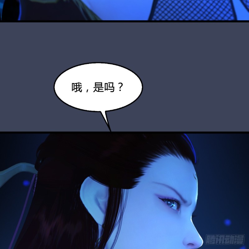第272话：一滴九婴精血8